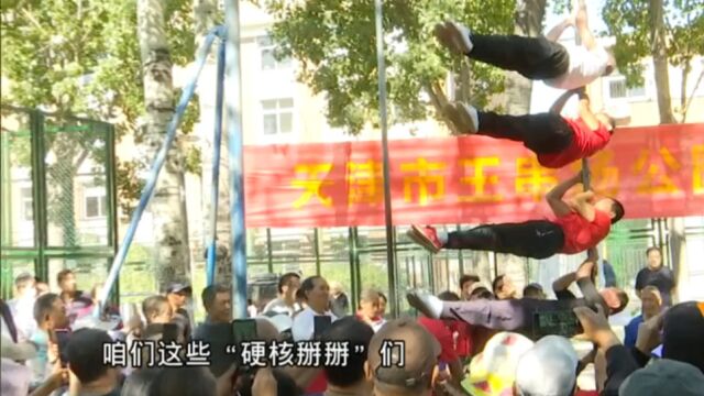 硬核“掰掰”齐聚一堂,花式“整活”喜迎国庆!