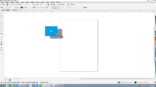 CorelDRAW 2022 中的阴影工具讲解