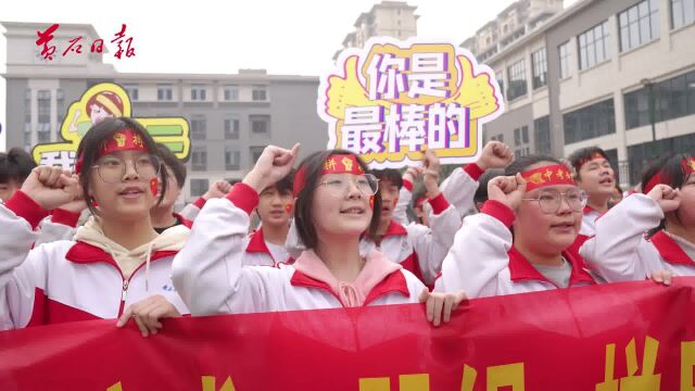 3月8日 湖北师范大学附属磁湖中学举行2023届中考百日誓师大会