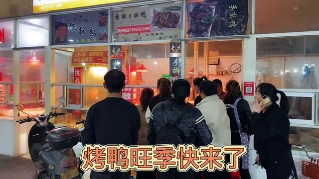 烤鸭生意刚变好!市场突然通知12家店面整合为7家,烤鸭妹很担心 #烤鸭