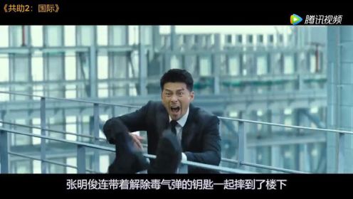 韩国续集电影典范《共助2》来了，玄彬再演朝鲜人，最新动作片