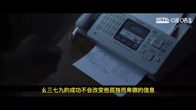 1、三体第一集,故事是由三体人和人类中两个默默无闻的人引发的,这两个人都改变了自己世界的文明.他们分别是幺三七九号三体人和地球人叶文杰.