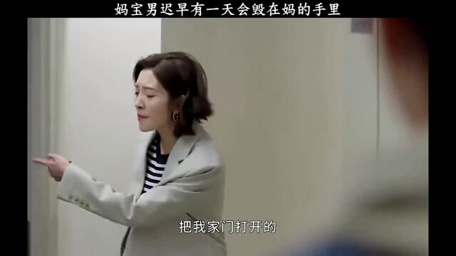 拜金女想要钱,宝马男想要妈,有什么错?