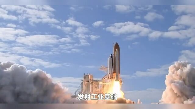 美国太空部队向四家公司提供发射台使用权