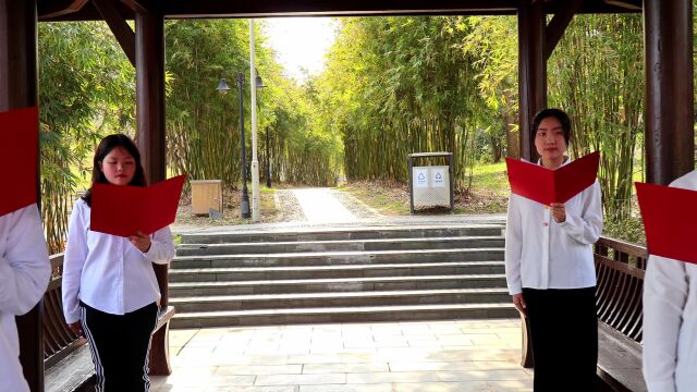 《不朽的“雷锋”》——浙江农林大学林业与生物技术学院颂扬雷锋精神主题诗朗诵