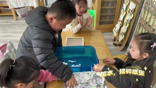 大班幼儿制作种子纸过程