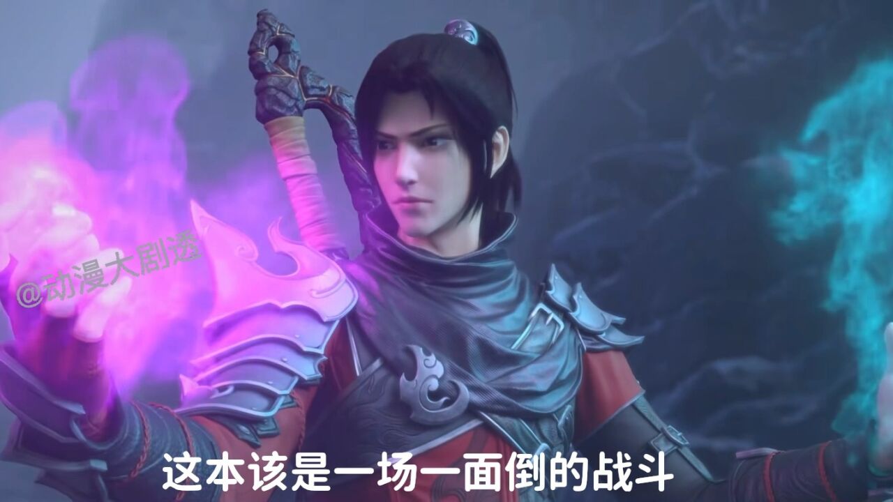 斗破苍穹之迦南学院篇_高清