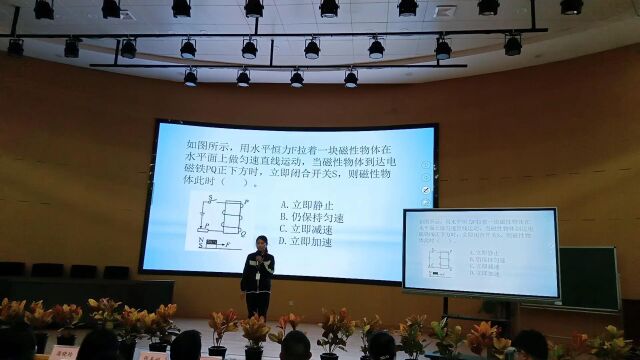 科学微说题1