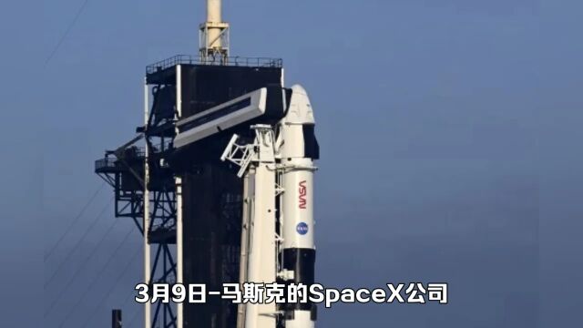 马斯克的SpaceX公司又为竞争对手发射了40颗卫星!