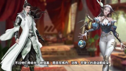 《凡人修仙传》灵界篇:原著小说故事梳理,韩立再遇人界巅峰修士向之礼_高清1080P在线观看平台_腾讯视频