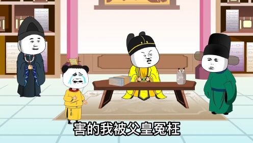 第25集:被冤枉的很惨呀_高清1080P在线观看平台_腾讯视频