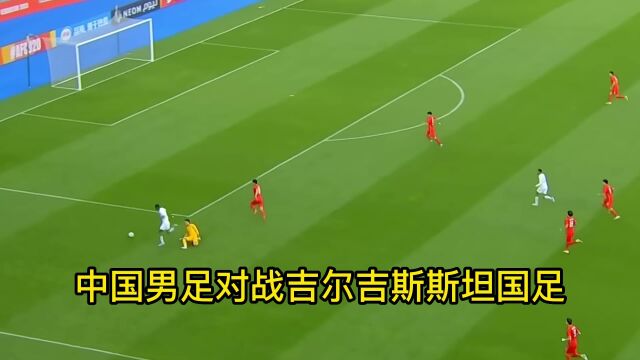 U20亚洲杯小组中国男足直播:中国男足U20VS吉尔吉斯斯坦U20(官方)直播高清观看比赛