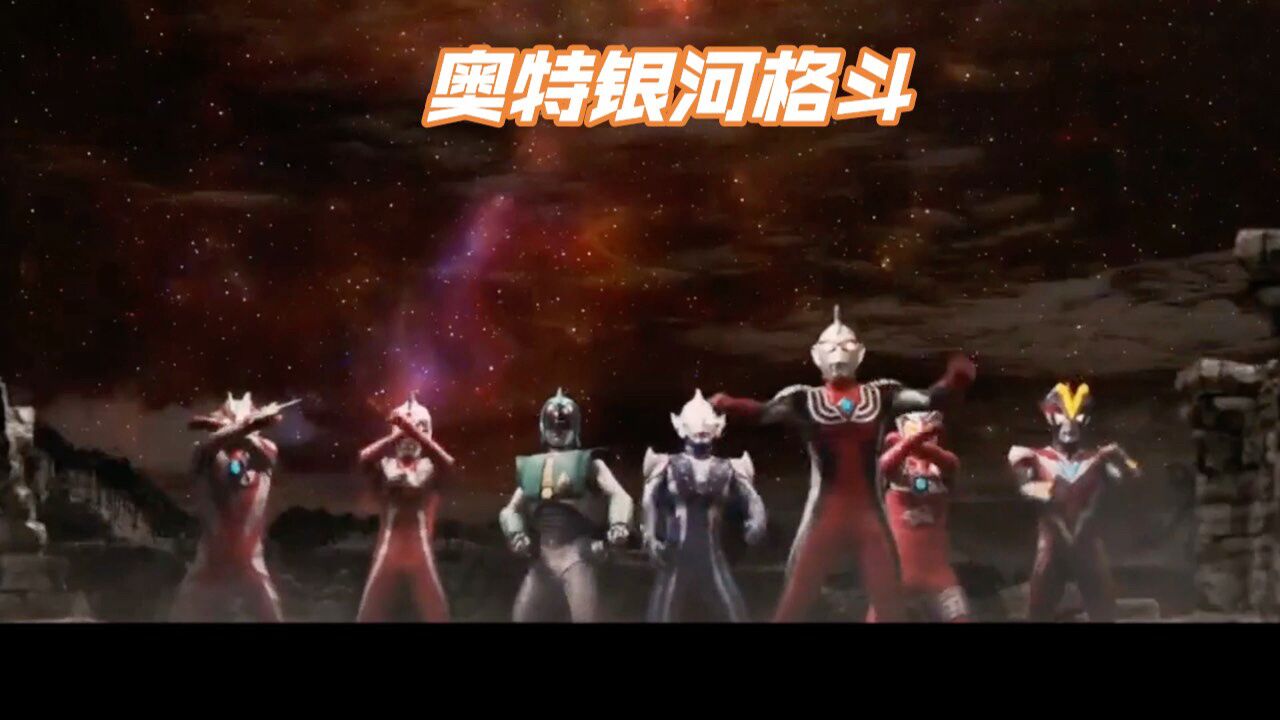 银河救援队成功进入阿布索留特王国,为正义而战。_高清1080P在线观看平台_腾讯视频