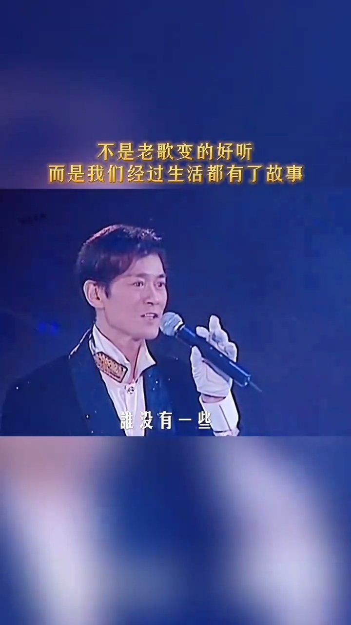 歌曲笑看风云(成奎安歌曲笑看风云)