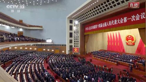 独家视频丨新当选的国家主席、中央军委主席习近平进行宪法宣誓