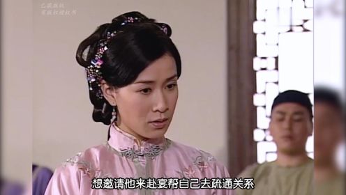 《凤凰四重奏》第一集：豪门家中一个男婴与女婴同时出生，不料一个是福星一个却是克星