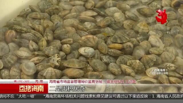 哄抬物价“零容忍” 消费者切莫跟风