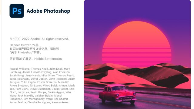 最新Photoshop 2023 for Mac(v24.0)简体中文版下载