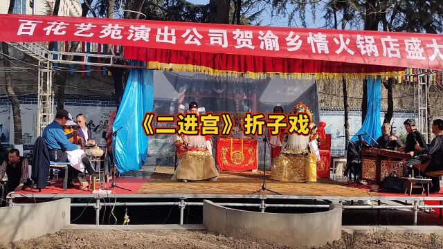 李彦妃由雷珍演饰 徐彦昭由马应刚演饰 杨侍郎由品建康演饰 徐小姐由张芳兰演饰