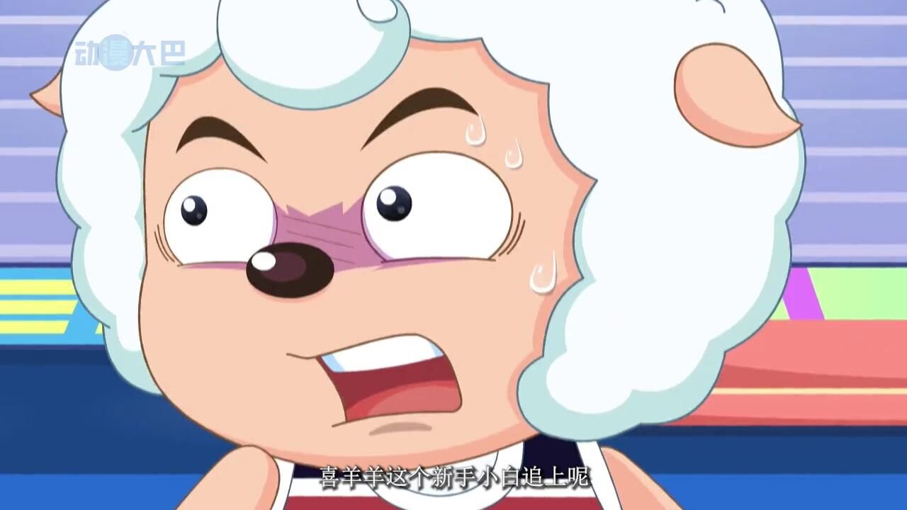 喜羊羊与灰太狼:球胜狼多年训练,为何差点被喜羊羊这个新手追上