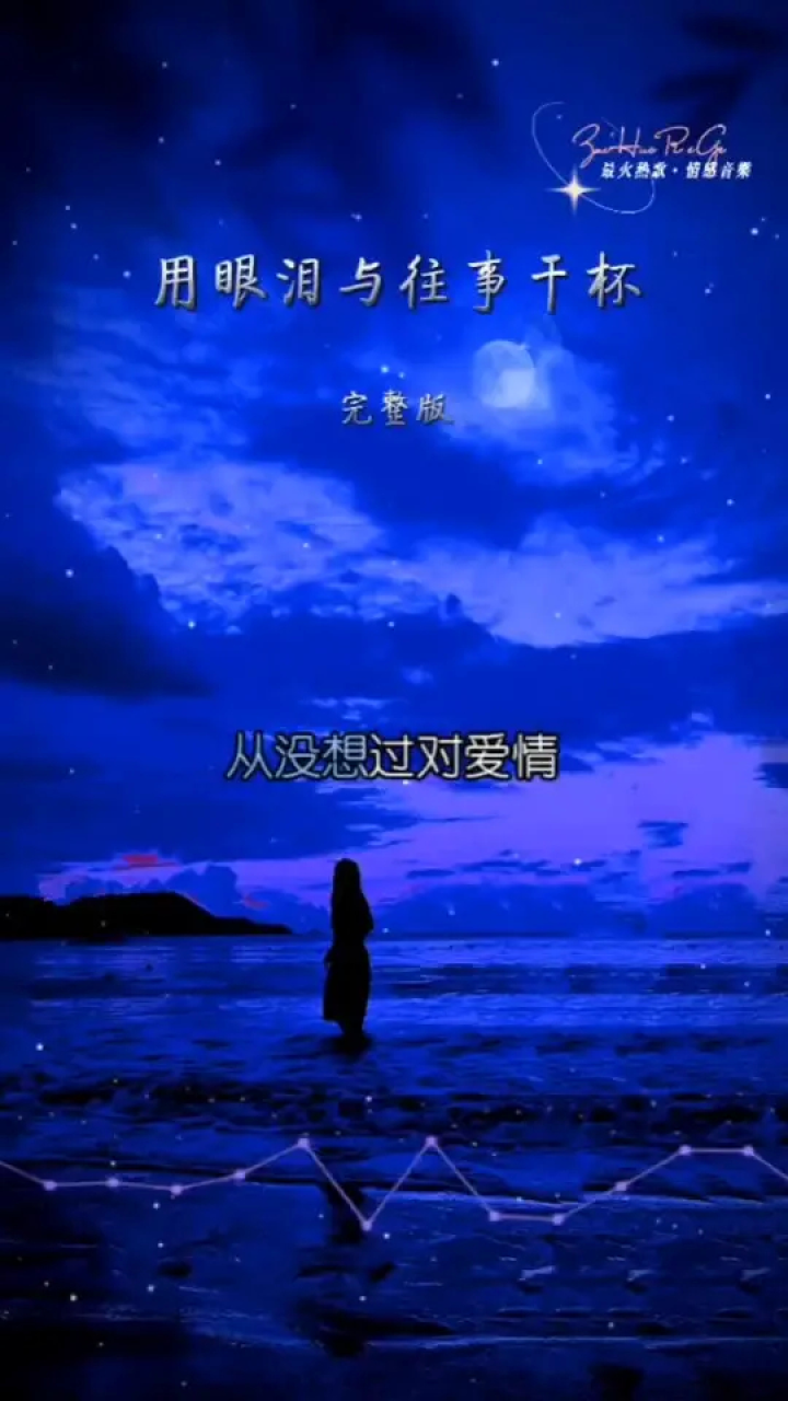 有一种痛叫做心碎也叫回忆 #伤感的情歌伤感的人 #痴心的人守着吻情