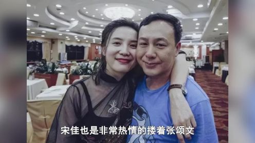 张颂文对待不同女星的态度，暴露了他的真实人品！