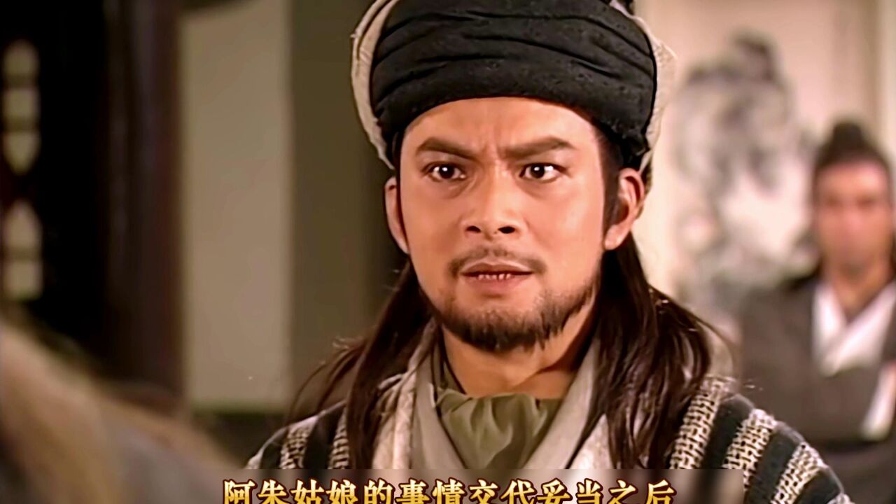 乔峰大战聚贤庄,断交酒干了十几碗#怀旧经典影视#天龙八部黄日华版#此视频已获版权_高清1080P在线观看平台_腾讯视频