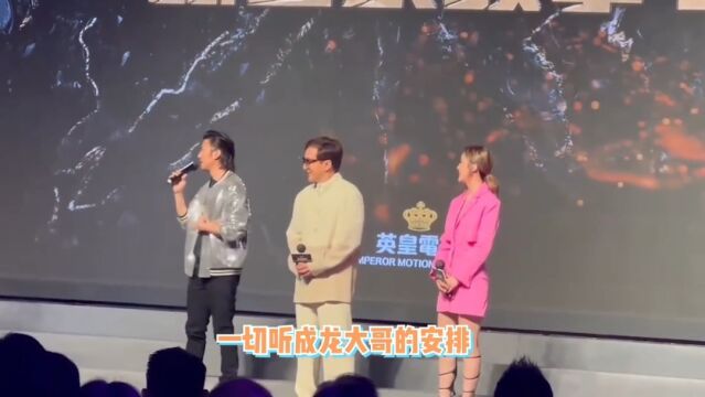 《新警察故事2》开拍,谢霆锋当导演,成龙蔡卓妍参演