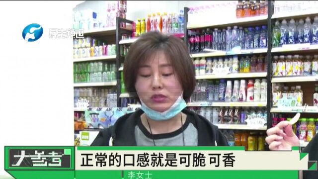 河南郑州:一件商品两个生产日期?市场监管局查处一仓库内的违规食品(1)