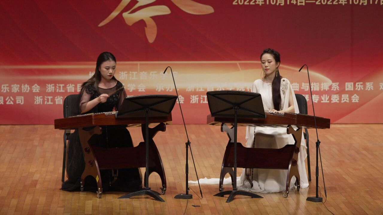 中国扬琴高端论坛现场版|《阳光·瞬间》陈枭曲扬琴:林诗妍陈妍君_高清1080P在线观看平台_腾讯视频