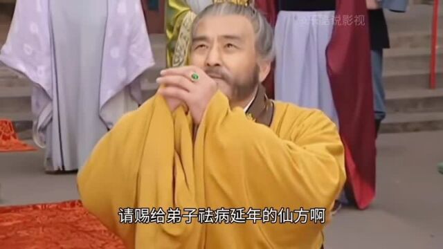 寿星的来历是什么?