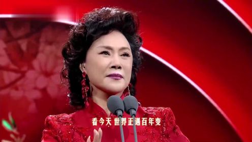 豫剧名家李金枝用铿锵有力的声音为我们再现《中国红》的气势