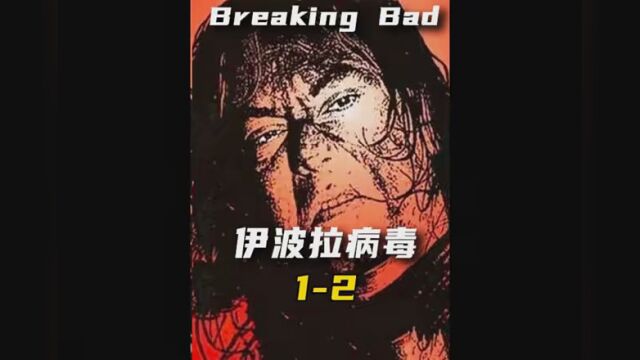 黄秋生变态电影的巅峰之作,变态狂魔携带传染病毒还冲人吐口水