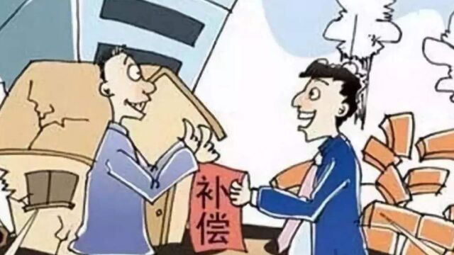 公司租房遭遇拆迁,停工停业去哪索赔?