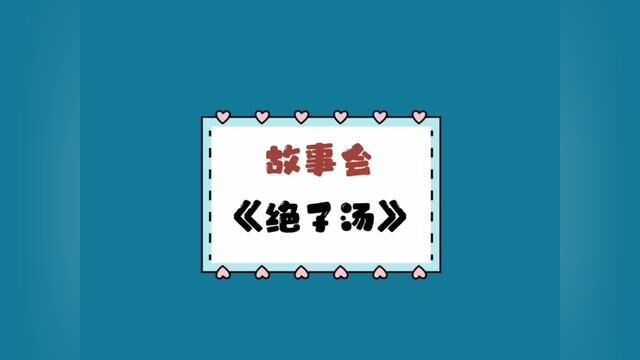 #我的文字你的故事 #小说推文每日更新