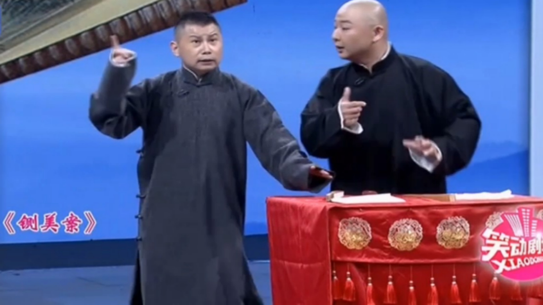 相声《铡美案》片段,何云伟台上包袱成堆,观众笑趴一片