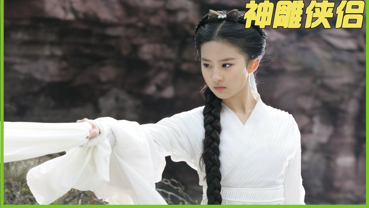 这才是不糊弄观众的白绫打戏,刘亦菲落下终身疾病,杨幂无法超越_高清1080P在线观看平台_腾讯视频