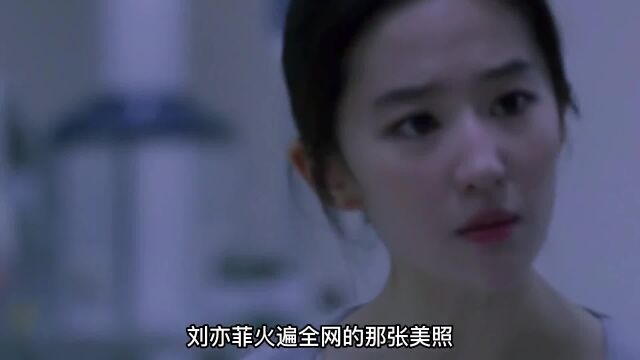 刘亦菲火遍全网,却无人知背景板是孟佳,网友:红不红的区别