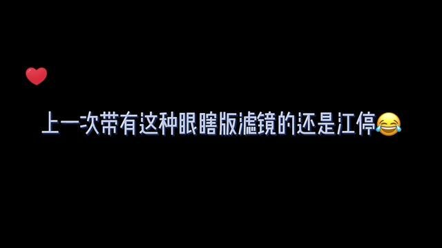 这个“我老po不胖”和某人的“严峫的脚一点儿也不臭”有异曲同工之处啊哈哈哈哈哈哈#广播剧 #沙雕搞笑 #甜宠 #小说推文