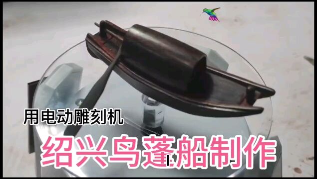 红木手工雕刻作品