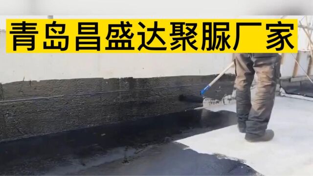 聚脲厂家给大家详细解释一下什么是天冬聚脲涂料?