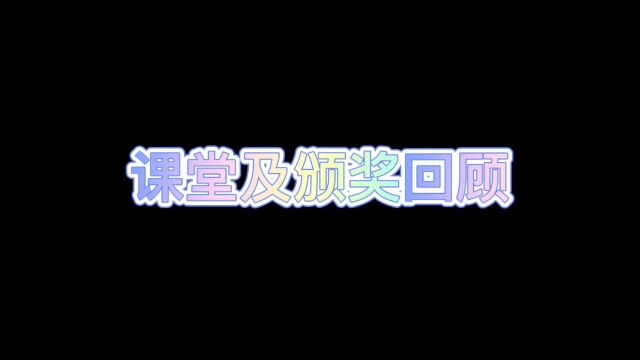 日升学校教师“比武”来啦!