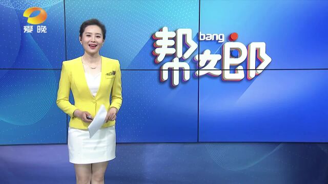 “雷锋传人 长沙榜样”开启巡讲第一站