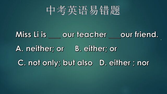 中考英语,难度四颗星,大多数孩子应该都会