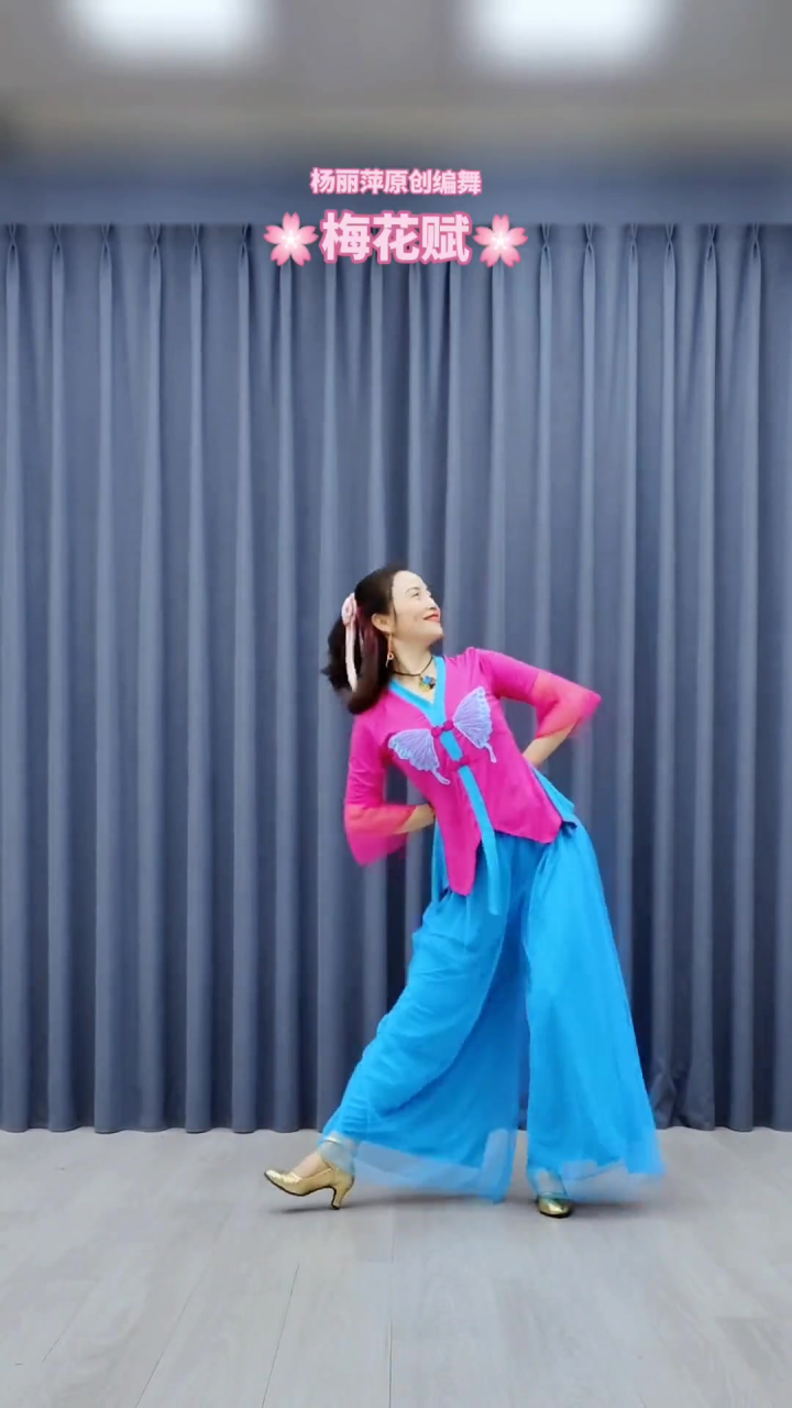 梅花赋简单易学的京腔戏曲古典风广场舞#杨丽萍广场舞#梅花赋#热门
