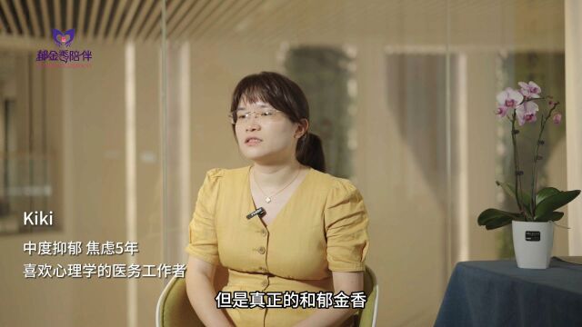 自我成长虽然很艰辛,但成长后是无限的惊喜