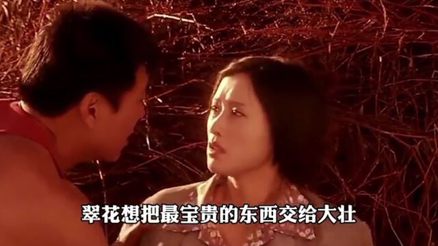 农村寡妇生活艰难,面对三个男人的追求,只能无奈选择