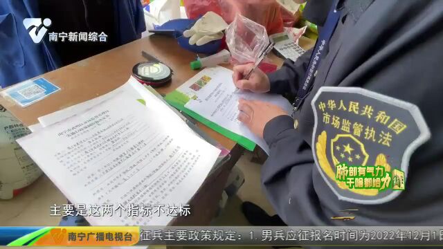 虚标含量!这个牌子的复合肥被查