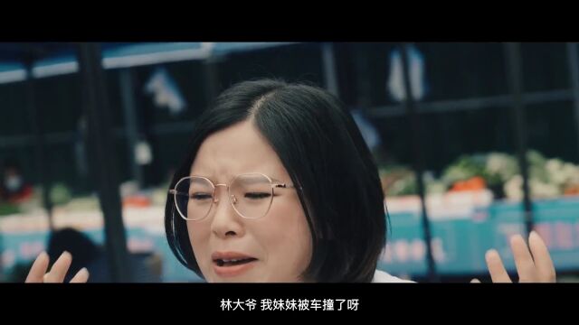 微视频:金光“诈”现