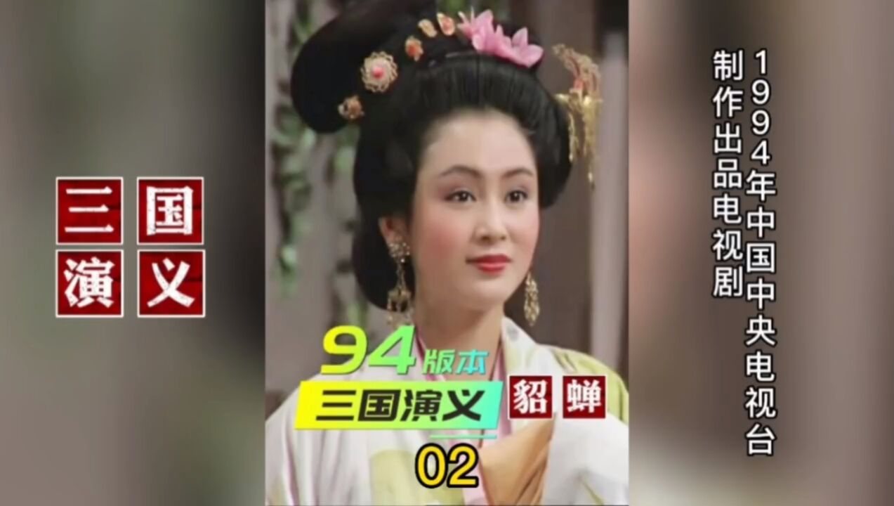 三国2:刘关张一见如故，张飞散尽家资共举大事！_高清1080P在线观看平台_腾讯视频